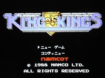 【中古】【良い】キングオブキングス 【中古】【良い】キングオブキングス