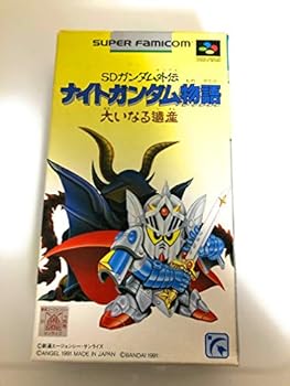 【中古】【良い】SDガンダム外伝 ナイトガンダム物語