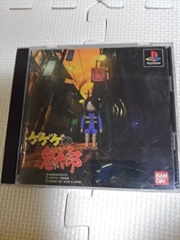 【中古】【良い】ゲゲゲの鬼太郎 【中古】【良い】ゲゲゲの鬼太郎