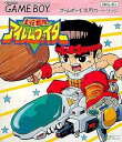 【中古】【良い】主役戦隊アイレムファイター