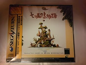 【中古】【良い】七つ風の島物語 【中古】【良い】七つ風の島物語
