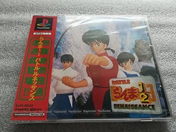 【中古】【良い】らんま1/2バトルルネッサンス 【中古】【良い】らんま1/2バトルルネッサンス