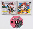 【中古】【良い】スレイヤーズ ろいやる2