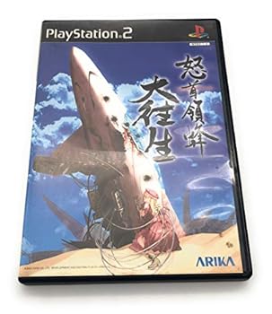 【中古】【良い】怒首領蜂 大往生 【中古】【良い】怒首領蜂 大往生