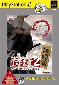 【中古】【良い】侍道2 決闘版 PlayStation2 the Best