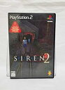 【中古】【良い】SIREN2