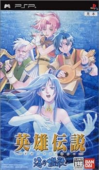 【中古】【良い】英雄伝説 ガガーブ トリロジー 海の檻歌 - PSP