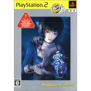 【中古】【良い】零~刺青の聲~ PlayStation 2 the Best