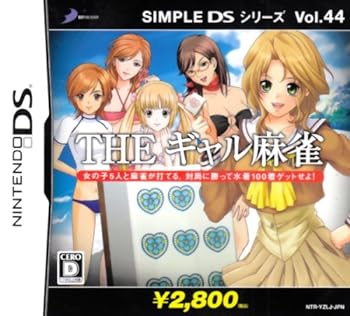 【中古】【良い】SIMPLE DSシリーズ Vol.44 THE ギャル麻雀