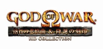 【中古】【良い】ゴッド・オブ・ウォー 落日の悲愴曲&降誕の刻印 HDコレクション - PS3