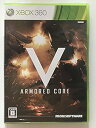 【中古】【良い】ARMORED CORE V(アーマード・コア ファイブ)(特典なし) - Xbox360