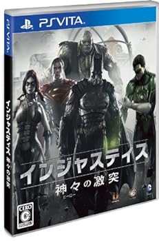 【中古】【良い】インジャスティス:神々(ヒーロー)の激突 - PS Vita