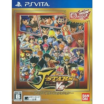 【中古】【良い】Jスターズ ビクトリーVS アニソンサウンドエディション(特典なし) - PS Vita