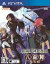 【中古】【良い】相州戦神館學園 八命陣 天の刻 (初回通常版) - PS Vita