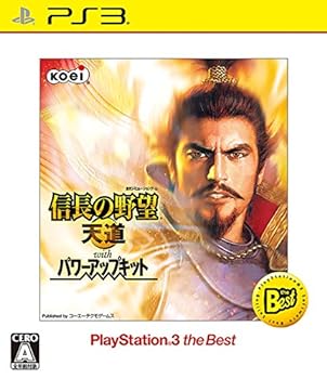 【中古】【良い】信長の野望・天道 with パワーアップキット PS3 the Best - PS3 【中古】【良い】信長の野望・天道 with パワーアップキット PS3 the Best - PS3
