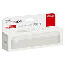 【中古】【良い】Newニンテンドー3DS充電台 ホワイト
