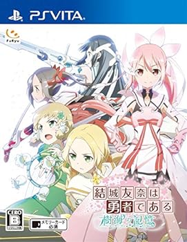 【中古】【良い】結城友奈は勇者である 樹海の記憶 - PS Vita