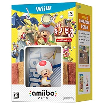 yÁzyǂzi! LmsI amiiboZbg - Wii U