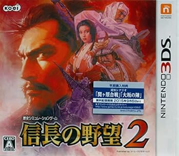 【中古】【良い】信長の野望2 - 3DS 【中古】【良い】信長の野望2 - 3DS
