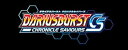 【中古】【良い】DARIUSBURST CHRONICLE SAVIOURS - PS Vita