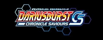 【中古】【良い】DARIUSBURST CHRONICLE SAVIOURS - PS Vita
