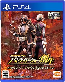 【中古】【良い】仮面ライダー バトライド・ウォー 創生 メモリアルTVサウンドエディション - PS4