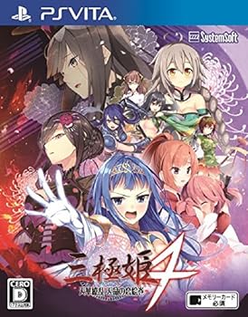 【中古】【良い】三極姫4 天華繚乱 天命の恋絵巻 - PS Vita