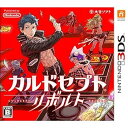 【中古】【良い】カルドセプト リボルト - 3DS