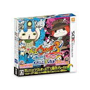 【中古】【良い】妖怪ウォッチ3 スシ/テンプラ バスターズTパック - 3DS