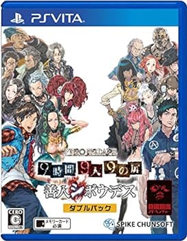 【中古】【良い】【PSVita】ZERO ESCAPE 9時間9人9の扉 善人シボウデス ダブルパック