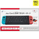 【中古】【良い】CYBER ・ USBキーボード ( SWITCH 用) ブラック 【 Joy-Con ドッキング 可能】