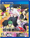 【中古】【良い】【PSVita】喧嘩番長 乙女~完全無欠のマイハニー~ (特典なし)(2)