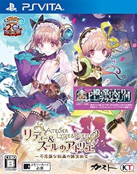 【中古】【良い】リディー&スールのアトリエ ~不思議な絵画の錬金術士~ - PSVita