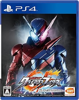 【中古】【良い】【PS4】仮面ライダー クライマックスファイターズ プレミアムRサウンドエディション【早期購入特典】PlayStation 4専用オリジナルテーマがもらえ 【中古】【良い】【PS4】仮面ライダー クライマックスファイターズ プレミアムRサウンドエディション【早期購入特典】PlayStation 4専用オリジナルテーマがもらえ
