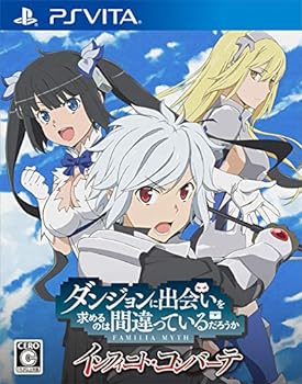 【中古】【良い】ダンジョンに出会いを求めるのは間違っているだろうか インフィニト・コンバーテ -PSVita 【中古】【良い】ダンジョンに出会いを求めるのは間違っているだろうか インフィニト・コンバーテ -PSVita