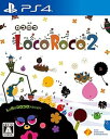 【中古】【良い】【PS4】LocoRoco 2【メーカー名】【メーカー型番】【ブランド名】ソニー・インタラクティブエンタテインメント【商品説明】【PS4】LocoRoco 2LとRのコロコロアクションがパワーアップしてPlayStation4にやってきた! 「水泳」「噛付きジャンプ」「ふわふわ空中遊泳」など左右に傾けて遊ぶ新アクションや多彩なステージの仕掛けに加え、歌イベント、アイテム収集、ミニゲームなど、新要素が満載! PS4 (R) でさらにキレイになったステージをロコロコたちと冒険しよう!L1ボタンとR1ボタンで、大地を傾け、ま~るい生き物ロコロコを転がして、宿敵モジャ軍団をやっつけよう! 。左右に傾けて遊ぶ新アクションがタップリ! 泳いだり、穴に潜り込んだり、噛みついてジャンプしたりと、ステージを進むごとにロコロコがどんどん成長していくよ! 。ステージで手に入れるアイテムを使ってムイムイたちが生活するムイムイハウスをにぎやかにしよう! 家具を設置するとムイムイたちが遊びだすよ! ムイムイハウスを完成させると! ? 。占いやシューティング、クレーンゲーム、スタンプ集めなど、楽しいミニゲームがいっぱい! 。『LocoRoco 2』の世界観を楽しめるお話も盛りだくさん! さあ、カラフルでユニークなロコロコの世界をPS4で遊びつくそう!当店では初期不良に限り、商品到着から7日間は返品を 受付けております。お問い合わせ・メールにて不具合詳細をご連絡ください。他モールとの併売品の為、完売の際はキャンセルご連絡させて頂きます。中古品の商品タイトルに「限定」「初回」「保証」「DLコード」などの表記がありましても、特典・付属品・帯・保証等は付いておりません。電子辞書、コンパクトオーディオプレーヤー等のイヤホンは写真にありましても衛生上、基本お付けしておりません。※未使用品は除く品名に【import】【輸入】【北米】【海外】等の国内商品でないと把握できる表記商品について国内のDVDプレイヤー、ゲーム機で稼働しない場合がございます。予めご了承の上、購入ください。掲載と付属品が異なる場合は確認のご連絡をさせて頂きます。ご注文からお届けまで1、ご注文⇒ご注文は24時間受け付けております。2、注文確認⇒ご注文後、当店から注文確認メールを送信します。3、お届けまで3〜10営業日程度とお考えください。4、入金確認⇒前払い決済をご選択の場合、ご入金確認後、配送手配を致します。5、出荷⇒配送準備が整い次第、出荷致します。配送業者、追跡番号等の詳細をメール送信致します。6、到着⇒出荷後、1〜3日後に商品が到着します。　※離島、北海道、九州、沖縄は遅れる場合がございます。予めご了承下さい。お電話でのお問合せは少人数で運営の為受け付けておりませんので、お問い合わせ・メールにてお願い致します。営業時間　月〜金　11:00〜17:00★お客様都合によるご注文後のキャンセル・返品はお受けしておりませんのでご了承ください。0