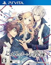 【中古】【良い】ピオフィオーレの晩鐘 - PSVita