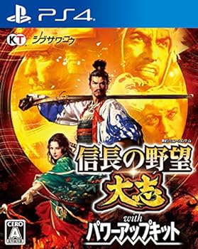 【中古】【良い】信長の野望・大志 with パワーアップキット -PS4 【中古】【良い】信長の野望・大志 with パワーアップキット -PS4