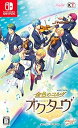 【中古】【良い】金色のコルダ オクターヴ - Switch