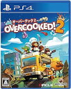 【中古】【良い】Overcooked(R) 2 - オーバークック2 - PS4【メーカー名】【メーカー型番】【ブランド名】CIRCLE【商品説明】Overcooked(R) 2 - オーバークック2 - PS4最高のはちゃめちゃクッキング・アクションゲーム『Overcooked(R) 2 - オーバークック2』がついにPS4のパッケージ版で登場!ローカル/オンラインマルチプレイで仲間のシェフと息を合わせてレッツHappy Cooking♪みんなで一緒に盛り上がろう!最大4人の仲間のシェフと一緒に、腹ペコのお客様たちが機嫌を損ねてしまう前に美味しい料理でおもてなし。オニオン王国のキッチンはいつだっててんやわんやでドッタバタ!当店では初期不良に限り、商品到着から7日間は返品を 受付けております。お問い合わせ・メールにて不具合詳細をご連絡ください。他モールとの併売品の為、完売の際はキャンセルご連絡させて頂きます。中古品の商品タイトルに「限定」「初回」「保証」「DLコード」などの表記がありましても、特典・付属品・帯・保証等は付いておりません。電子辞書、コンパクトオーディオプレーヤー等のイヤホンは写真にありましても衛生上、基本お付けしておりません。※未使用品は除く品名に【import】【輸入】【北米】【海外】等の国内商品でないと把握できる表記商品について国内のDVDプレイヤー、ゲーム機で稼働しない場合がございます。予めご了承の上、購入ください。掲載と付属品が異なる場合は確認のご連絡をさせて頂きます。ご注文からお届けまで1、ご注文⇒ご注文は24時間受け付けております。2、注文確認⇒ご注文後、当店から注文確認メールを送信します。3、お届けまで3〜10営業日程度とお考えください。4、入金確認⇒前払い決済をご選択の場合、ご入金確認後、配送手配を致します。5、出荷⇒配送準備が整い次第、出荷致します。配送業者、追跡番号等の詳細をメール送信致します。6、到着⇒出荷後、1〜3日後に商品が到着します。　※離島、北海道、九州、沖縄は遅れる場合がございます。予めご了承下さい。お電話でのお問合せは少人数で運営の為受け付けておりませんので、お問い合わせ・メールにてお願い致します。営業時間　月〜金　11:00〜17:00★お客様都合によるご注文後のキャンセル・返品はお受けしておりませんのでご了承ください。0