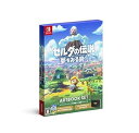 【中古】【良い】ゼルダの伝説 夢をみる島 ARTBOOK SET -Switch