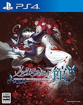 【中古】【良い】ファタモルガーナの館 -DREAMS OF THE REVENANTS EDITION- - PS4