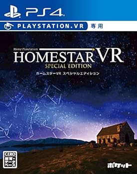 【中古】【良い】ホームスターVR SPECIAL EDITION - PS4