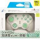 【中古】【良い】CYBER ・ ジャイロコントローラー ミニ 無線タイプ ( SWITCH 用) クリーム × ライトグリーン - Switch