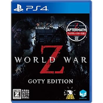 WORLD WAR Z - GOTY EDITION - PS4 (「WORLD WAR Z: Aftermath」アップグレード用コードチラシ 封入)