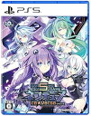 【中古】【良い】Go!Go!5次元GAME ネプテューヌre★Verse - PS5(2)