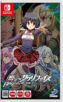 【中古】【良い】密室のサクリファイス/ABYSS OF THE SACRIFICE -Switch 【中古】【良い】密室のサクリファイス/ABYSS OF THE SACRIFICE -Switch