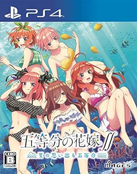 【中古】【良い】五等分の花嫁∬ ~夏の思い出も五等分~ - PS4