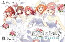 【中古】【良い】五等分の花嫁∬ ~夏の思い出も五等分~ 限定版【同梱特典】「五等分の花嫁∬ 夏の思い出も五等分 特典ドラマCD」5枚組 同梱 - PS4