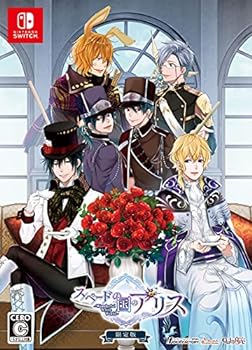 【中古】【良い】スペードの国のアリス ~Wonderful White World~ 限定版 【中古】【良い】スペードの国のアリス ~Wonderful White World~ 限定版